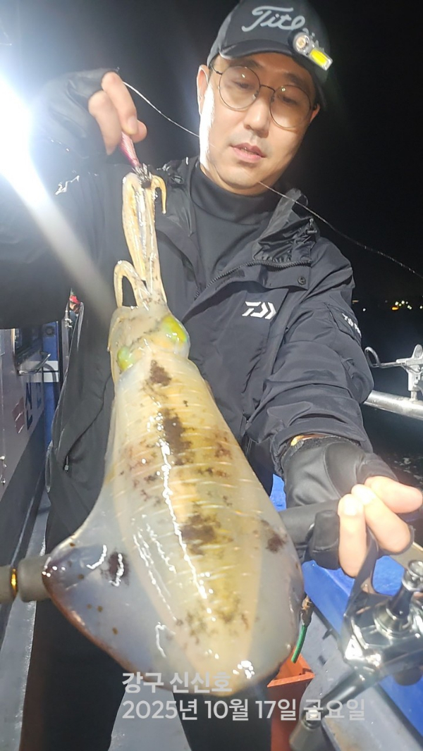 신신낚시 강구점 신신호_사진_20251018_1.jpg