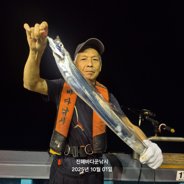 바다꾼낚시(신아라호)_사진_20251002_22.jpg