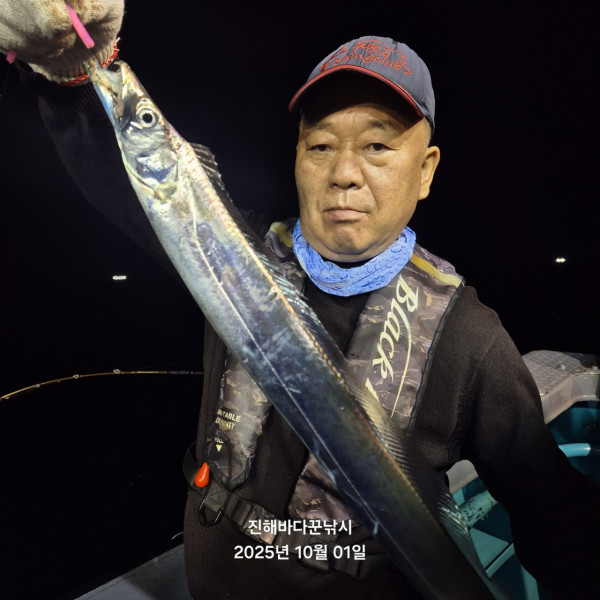 바다꾼낚시(신아라호)_사진_20251002_19.jpg