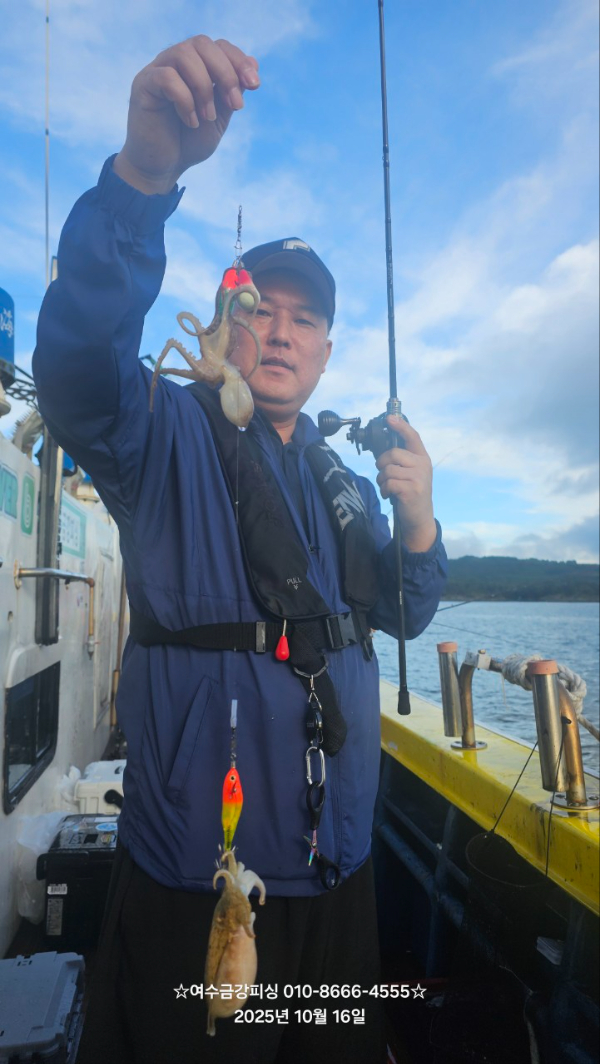 여수금강피싱_사진_20251016_4.jpg