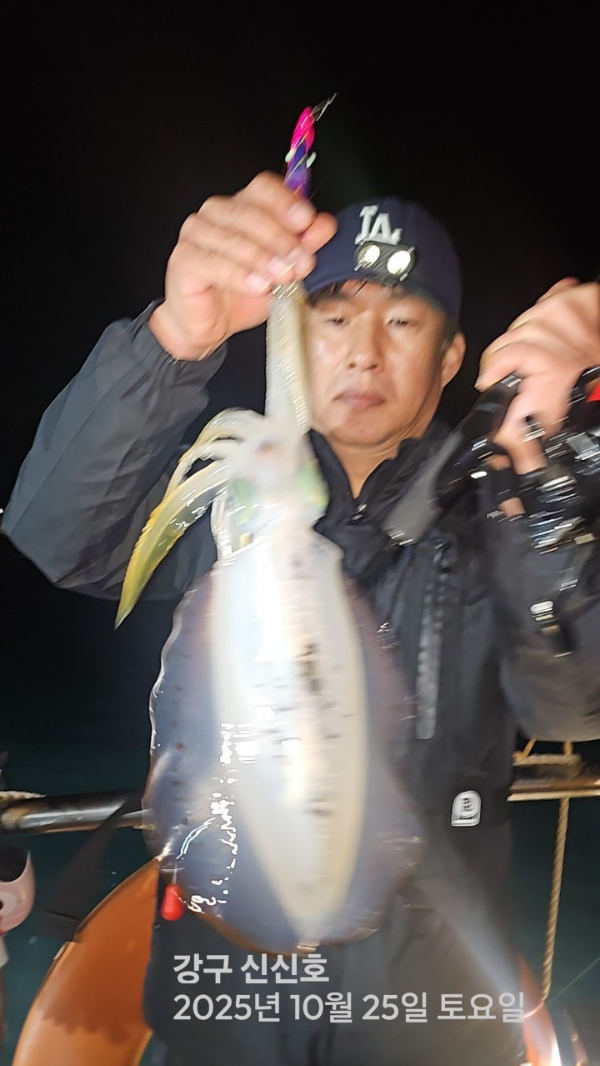 신신낚시 강구점 신신호_사진_20251026_10.jpg