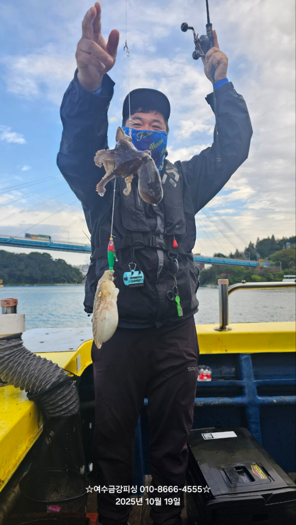 여수금강피싱_사진_20251019_33.jpg