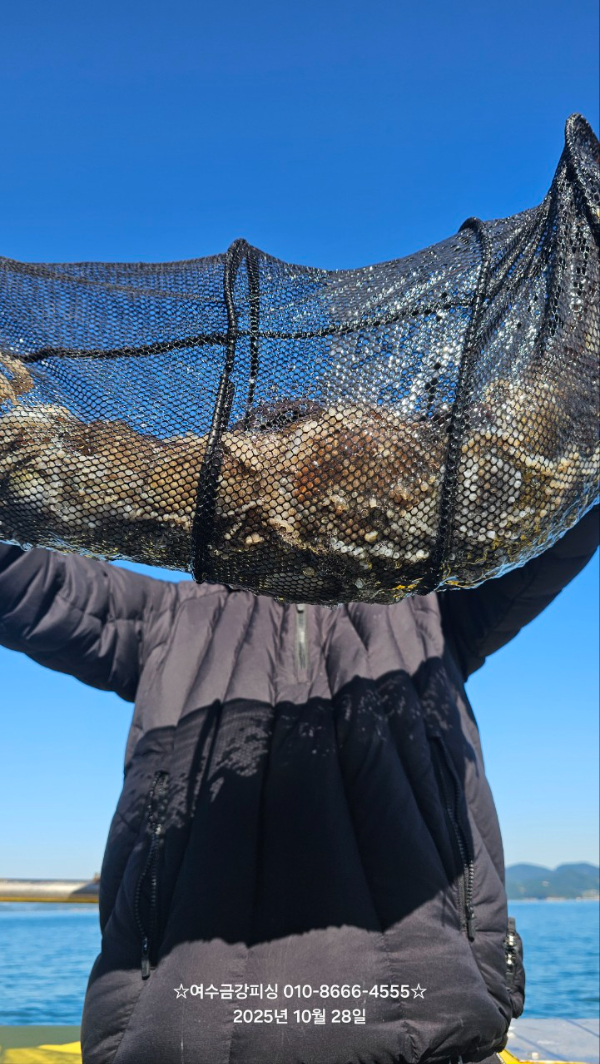 여수금강피싱_사진_20251028_18.jpg