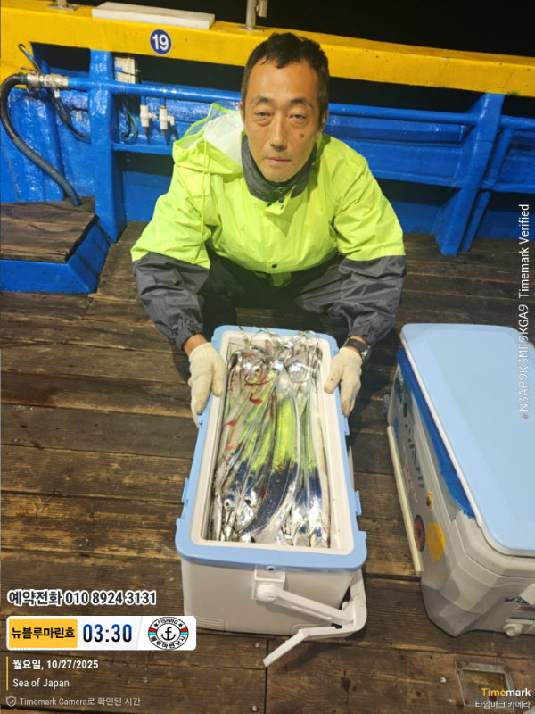 2025-10-27 03.30.37_Japan_(제목-뉴블루마린호)_(예약전화 010 8924 3131).jpg