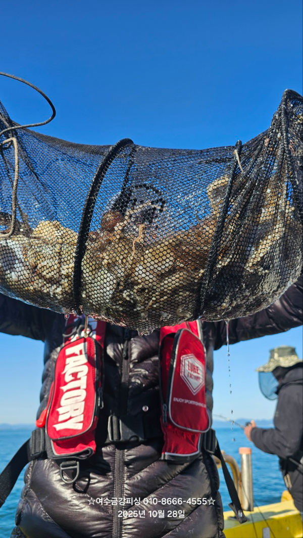여수금강피싱_사진_20251028_12.jpg