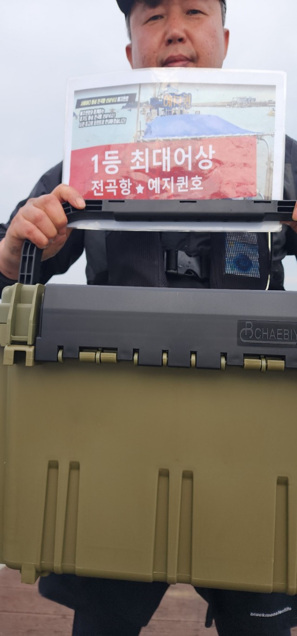 예지퀸호 농어외수질&어초낚시 경기인천권_사진_20250930_1.jpg