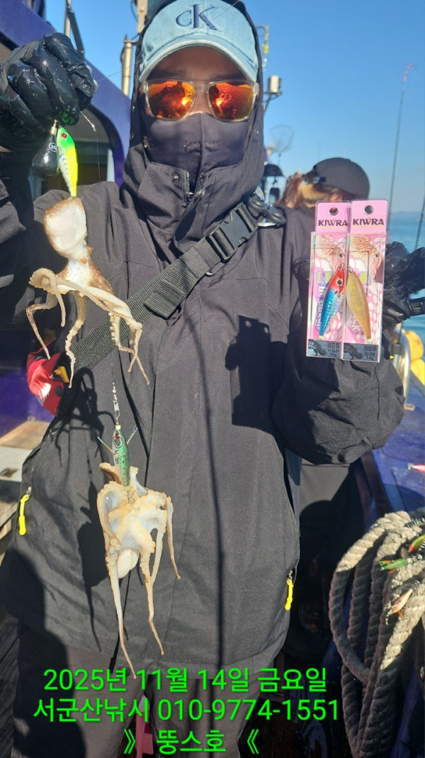 군산 선상낚시, 바다낚시 출조 전문 ☆서군산낚시☆_사진_20251114_1.jpg