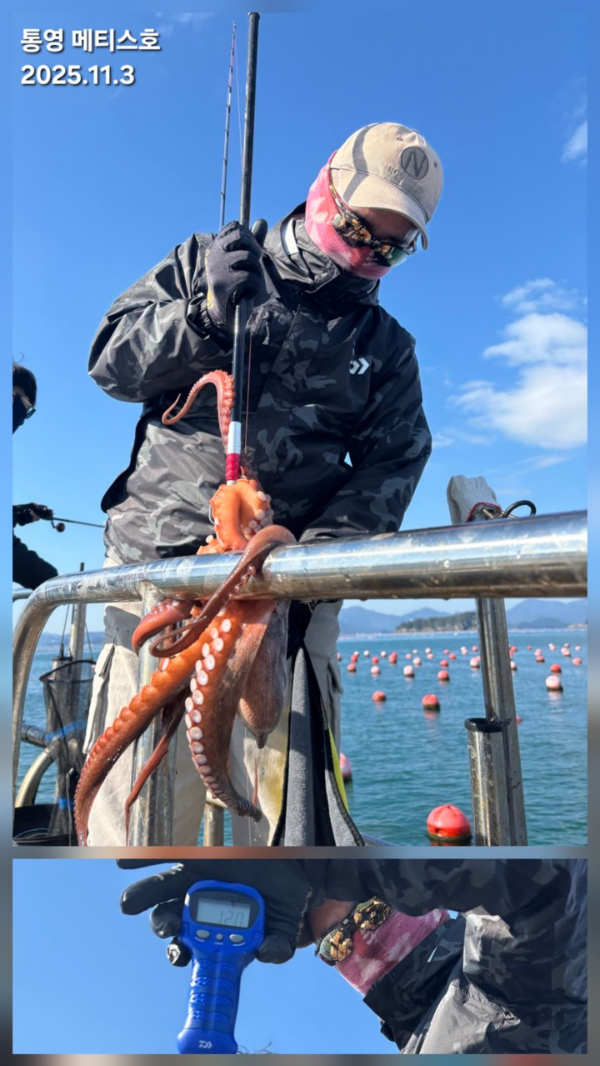 통영 메티스호_사진_20251104_9.jpg