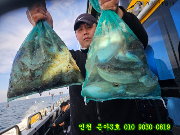 11월13 3호 (3).jpg