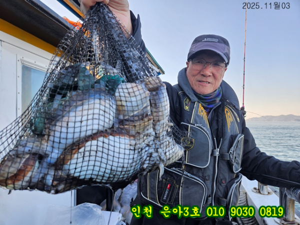 11월03 3호 (35).jpg