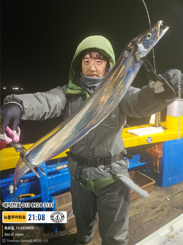 2025-11-22 21.08.52_Japan_(제목-뉴블루마린호)_(예약전화 010 8924 3131).jpg