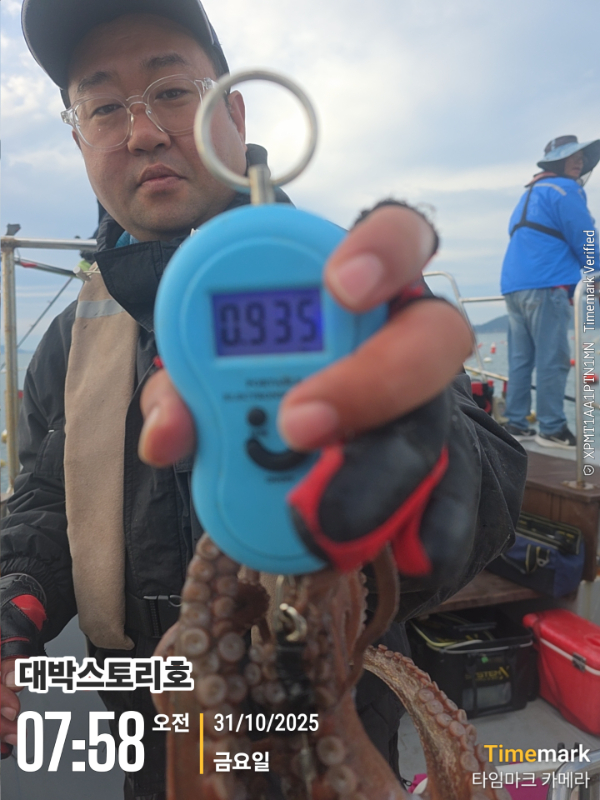 2025-10-31 07.58.02__(대박스토리호).jpg