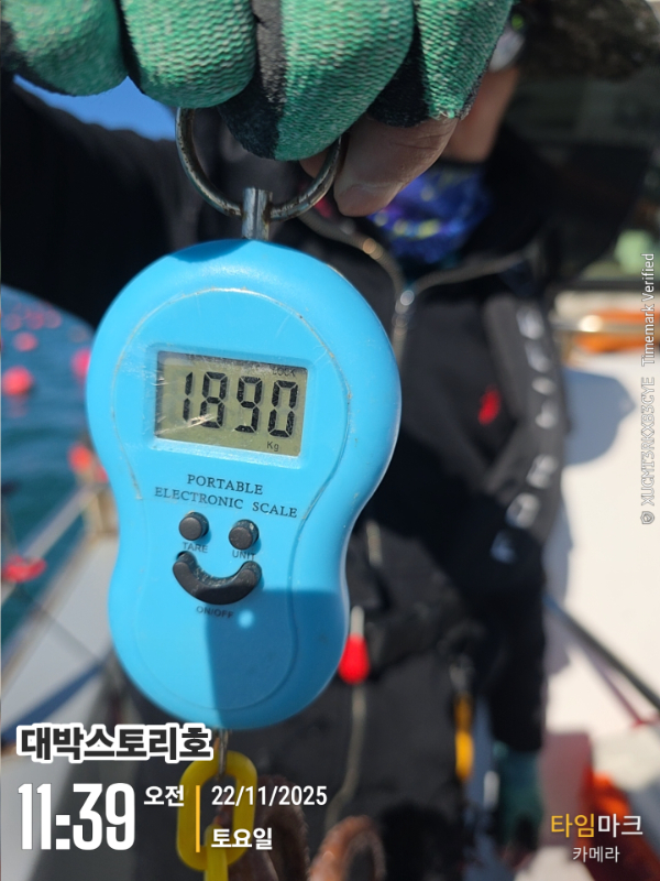 2025-11-22 11.39.36__(대박스토리호).jpg