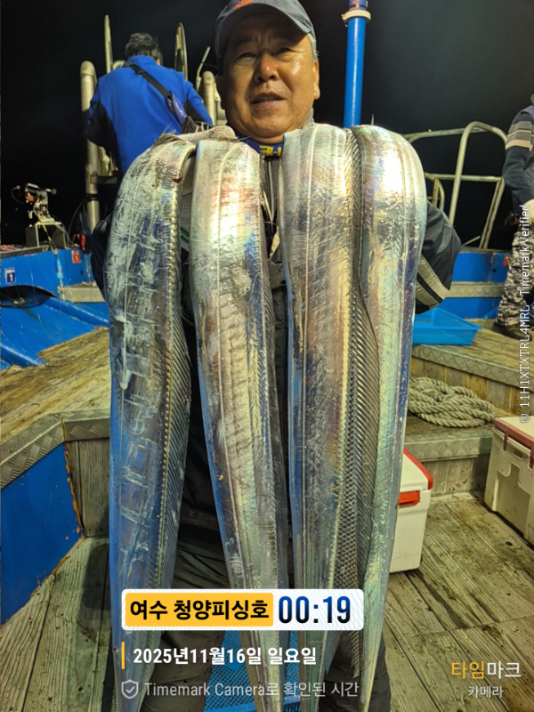 2025-11-16 00.19.46__(제목-여수 청양피싱호).jpg