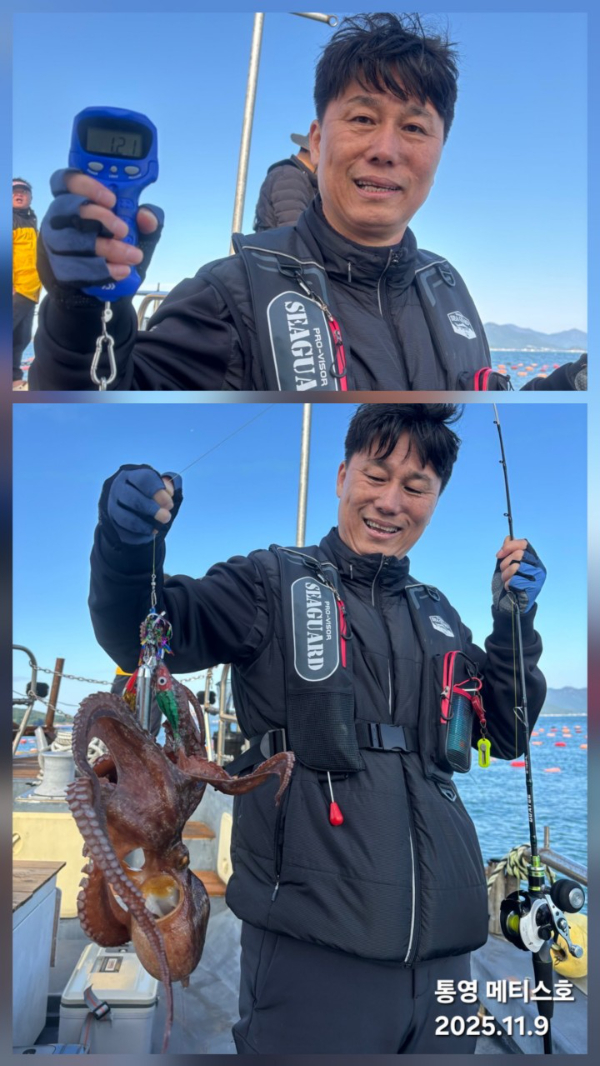 통영 메티스호_사진_20251110_7.jpg