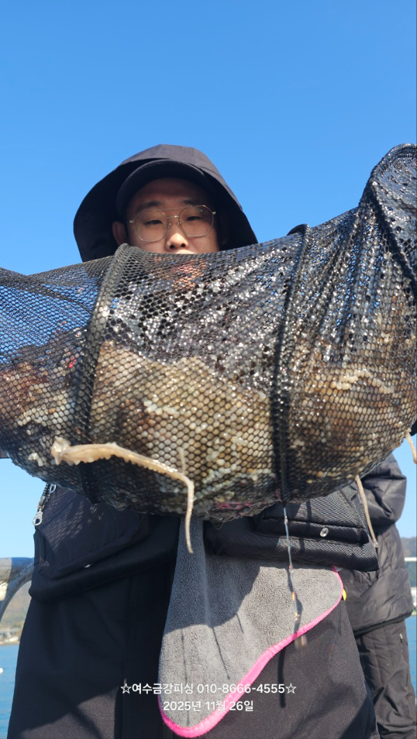 여수금강피싱_사진_20251126_1.jpg