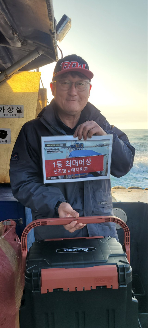 예지퀸호 농어외수질&어초낚시 경기인천권_사진_20251115_1.jpg