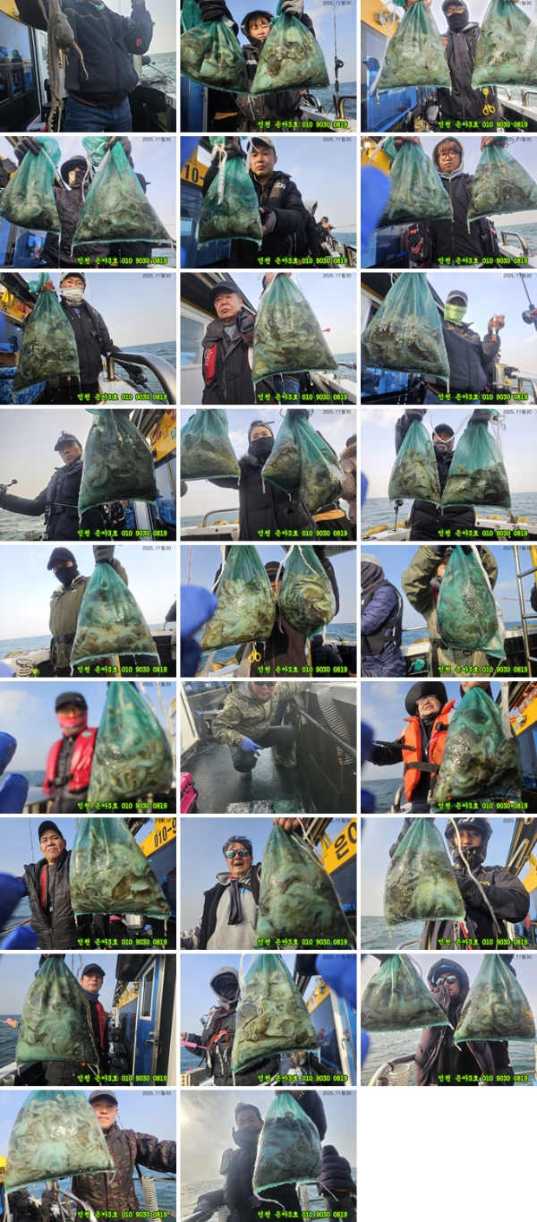 11월30 3호 (1)-tile.jpg