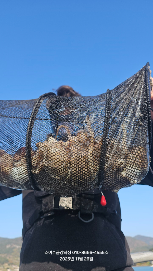 여수금강피싱_사진_20251126_3.jpg