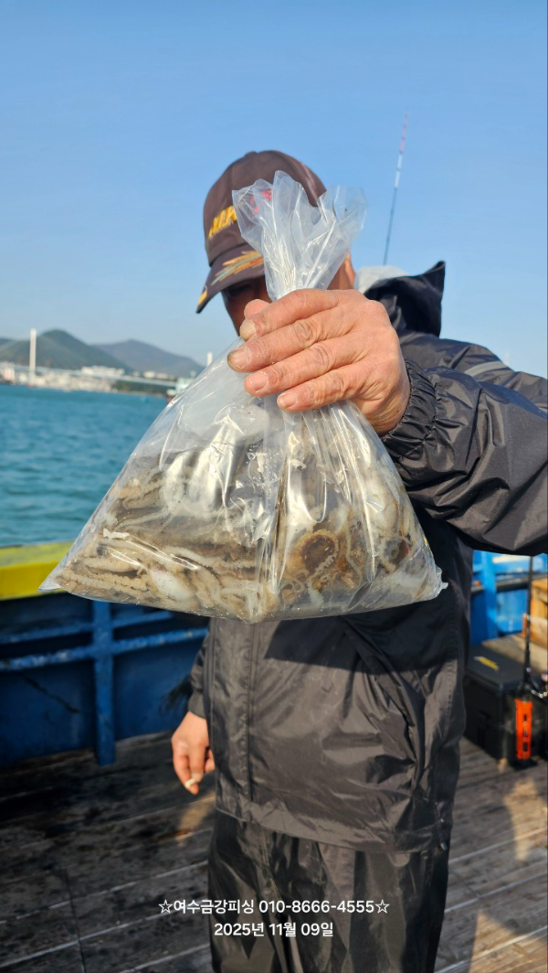여수금강피싱_사진_20251110_8.jpg