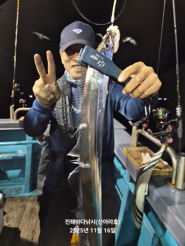 바다꾼낚시(신아라호)_사진_20251117_7.jpg