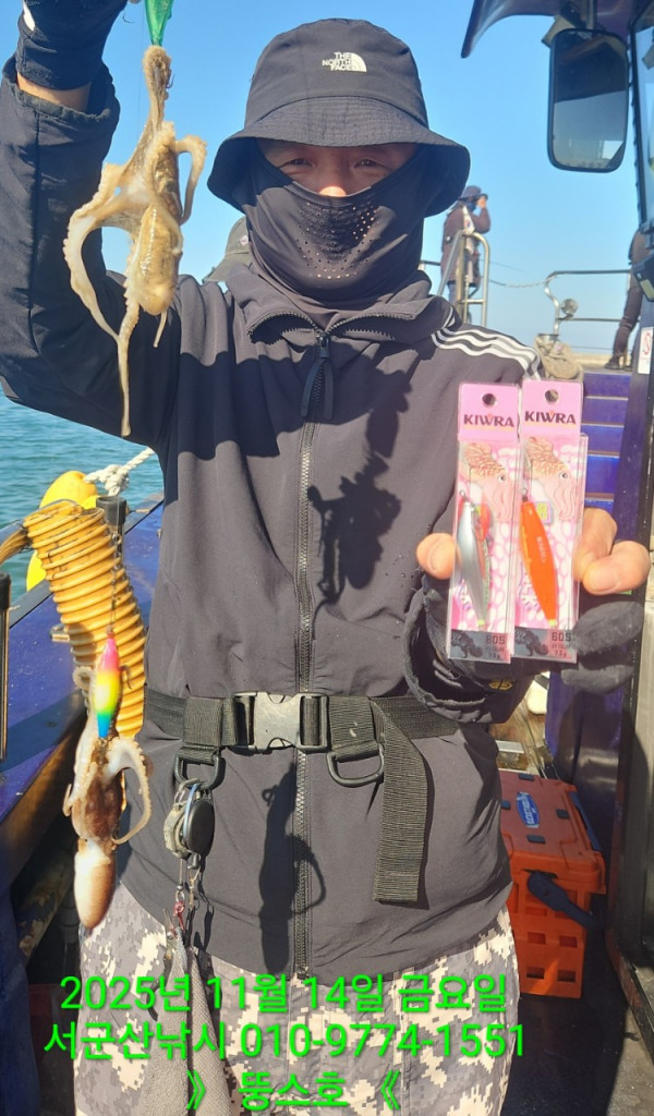 군산 선상낚시, 바다낚시 출조 전문 ☆서군산낚시☆_사진_20251114_2.jpg