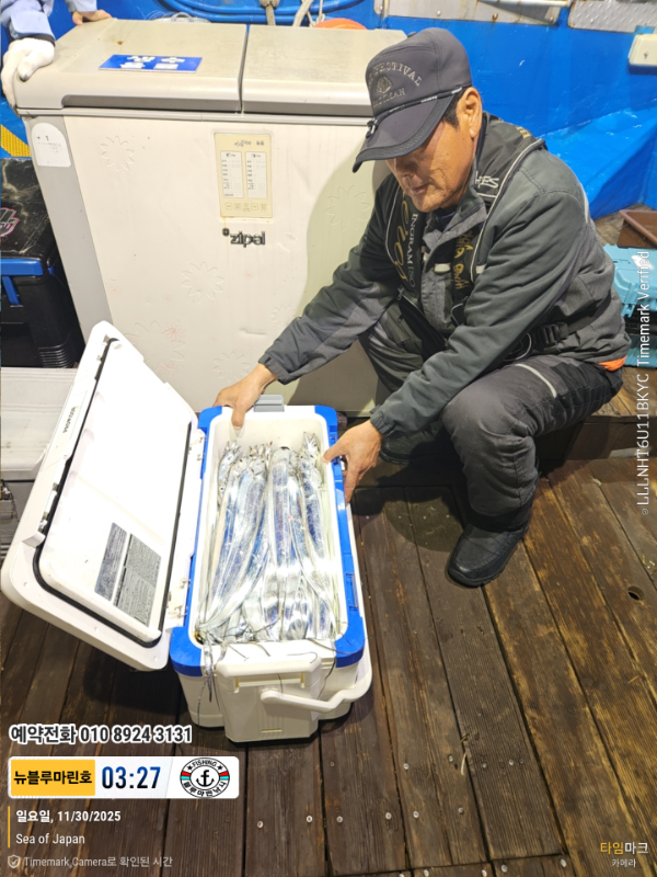 2025-11-30 03.27.23_Japan_(제목-뉴블루마린호)_(예약전화 010 8924 3131).jpg