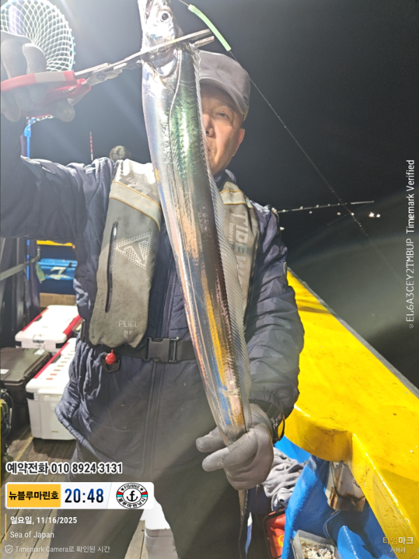 2025-11-16 20.48.20__(제목-뉴블루마린호)_(예약전화 010 8924 3131).jpg