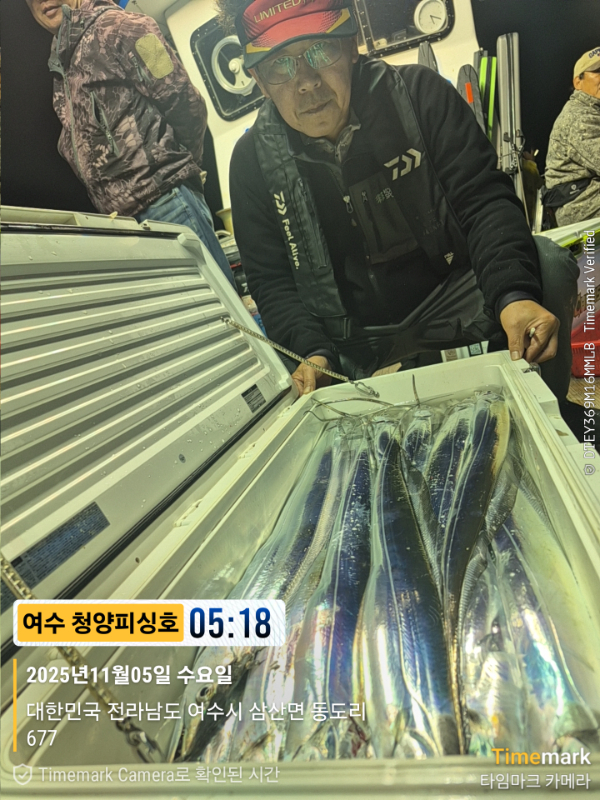 2025-11-05 05.18.44_677, 삼산면_(제목-여수 청양피싱호).jpg