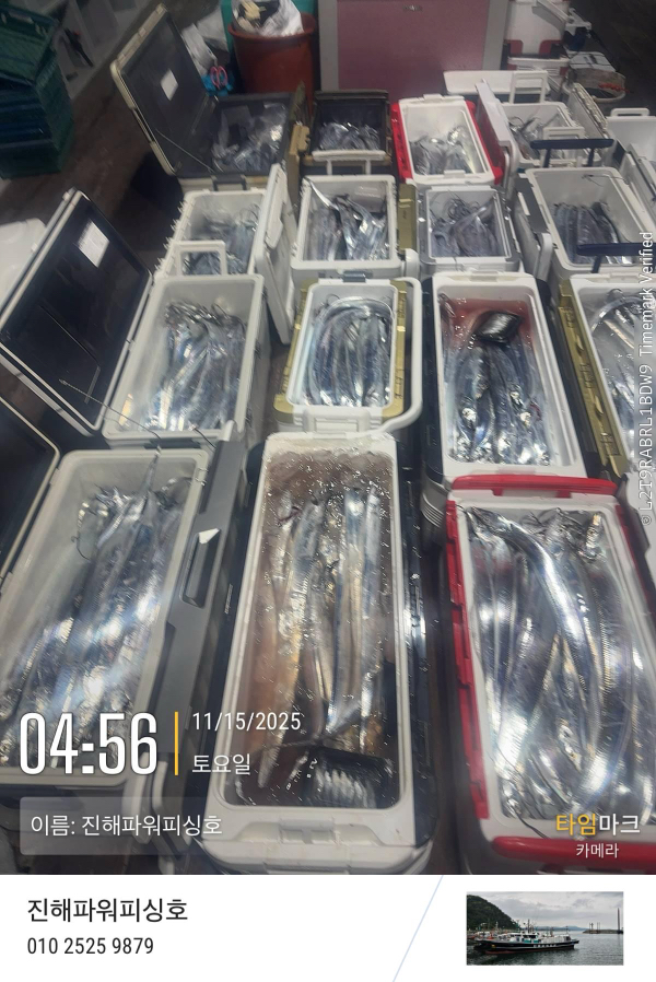 2025-11-15 04.56.32_(이름-진해파워피싱호).jpeg