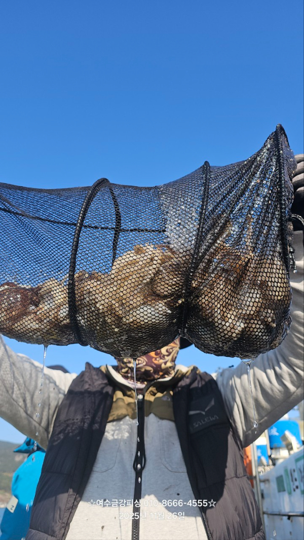 여수금강피싱_사진_20251126_6.jpg
