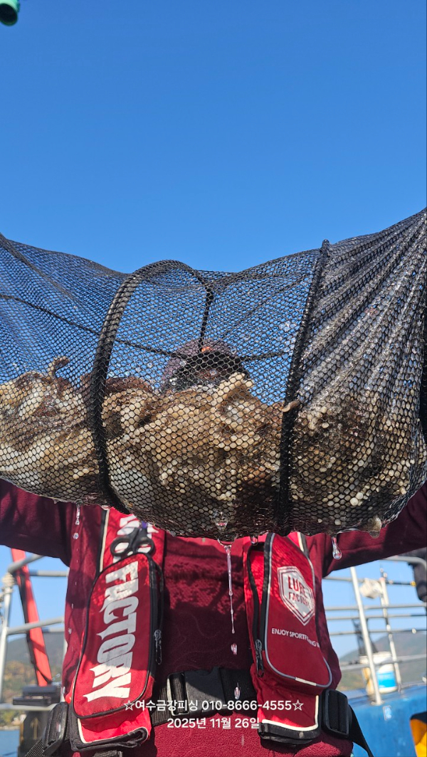 여수금강피싱_사진_20251126_4.jpg