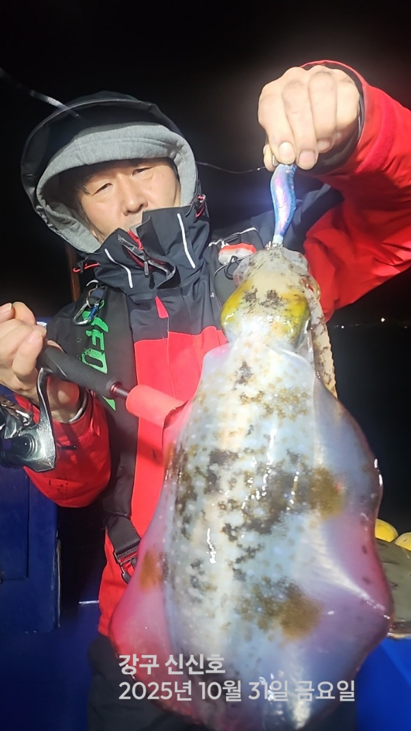 신신낚시 강구점 신신호_사진_20251101_3.jpg