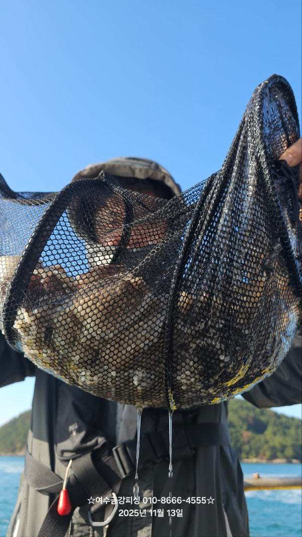 여수금강피싱_사진_20251113_11.jpg