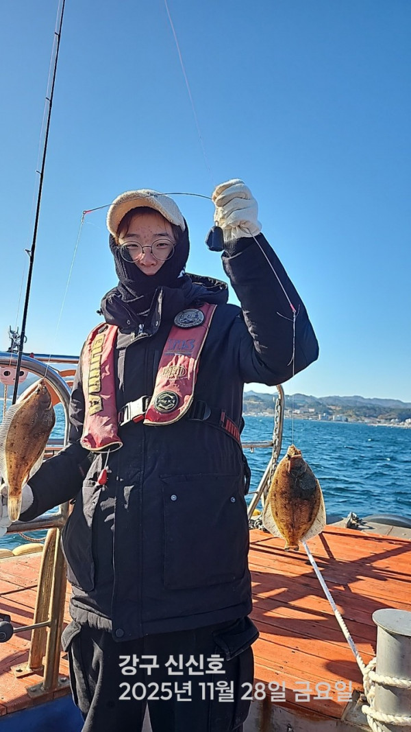 신신낚시 강구점 신신호_사진_20251128_2.jpg