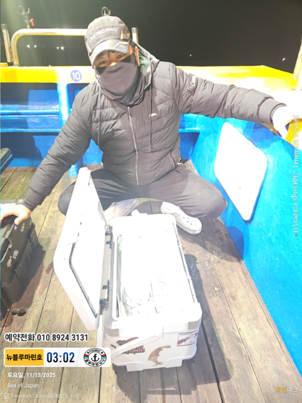 2025-11-15 03.02.47_Japan_(제목-뉴블루마린호)_(예약전화 010 8924 3131).jpg