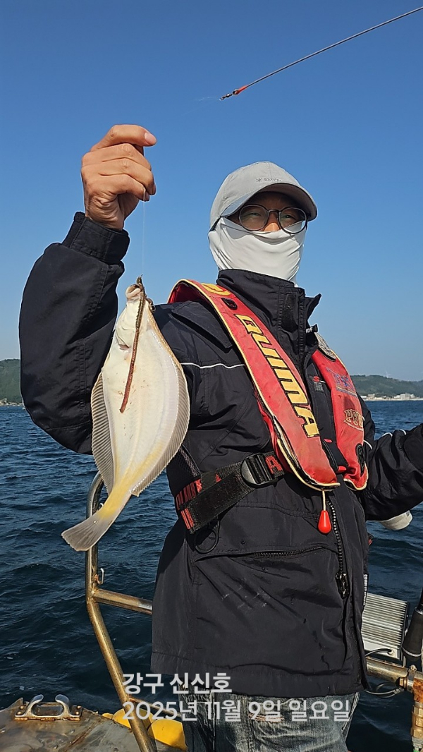 신신낚시 강구점 신신호_사진_20251109_2.jpg