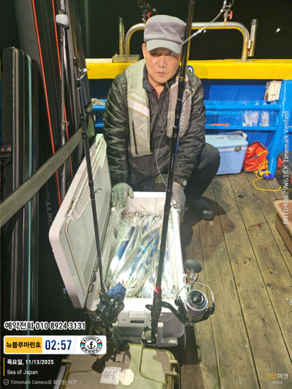 2025-11-13 02.57.56_Japan_(제목-뉴블루마린호)_(예약전화 010 8924 3131).jpg