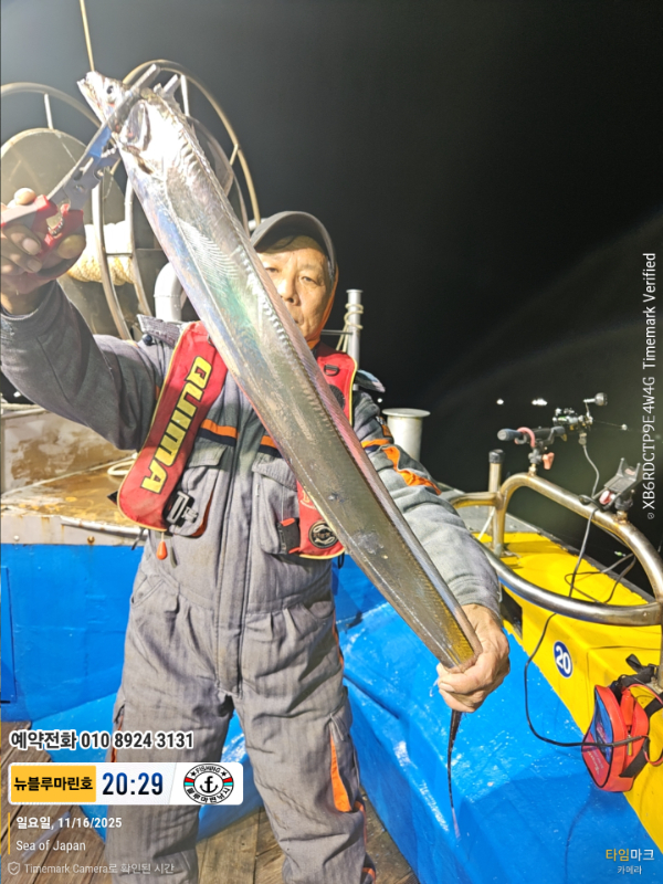 2025-11-16 20.29.14_Japan_(제목-뉴블루마린호)_(예약전화 010 8924 3131).jpg