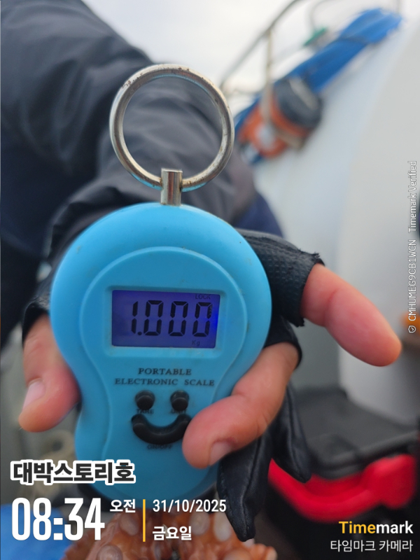 2025-10-31 08.34.43__(대박스토리호).jpg