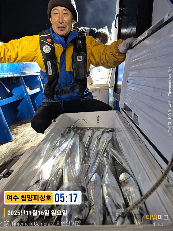 2025-11-16 05.17.53__(제목-여수 청양피싱호).jpg