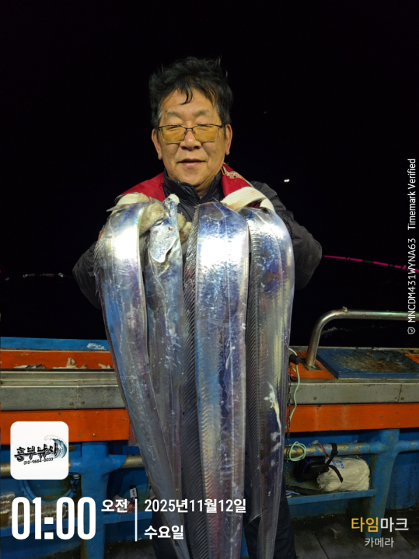 2025-11-12 01.00.18_.jpg