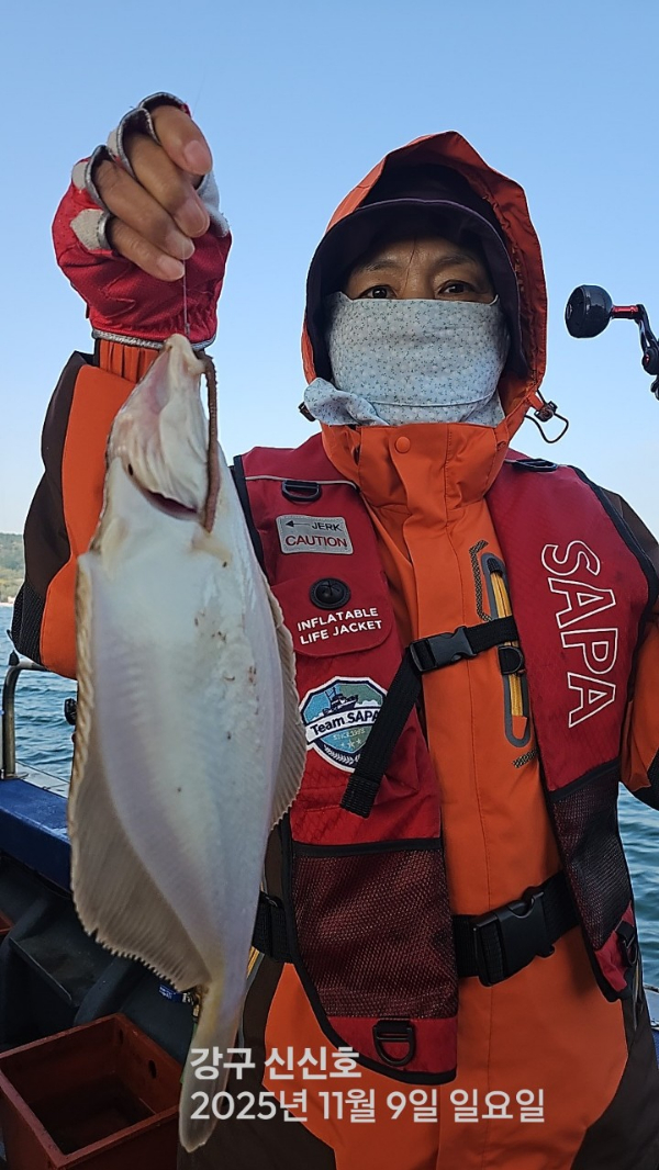 신신낚시 강구점 신신호_사진_20251109_3.jpg