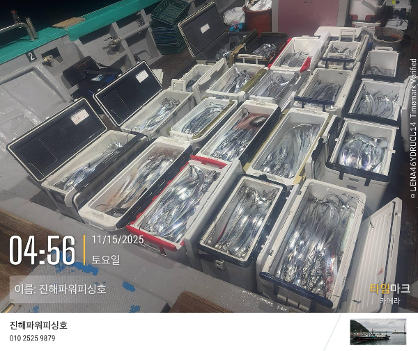 2025-11-15 04.56.16_(이름-진해파워피싱호).jpeg