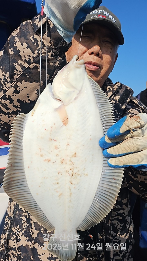 신신낚시 강구점 신신호_사진_20251124_1.jpg