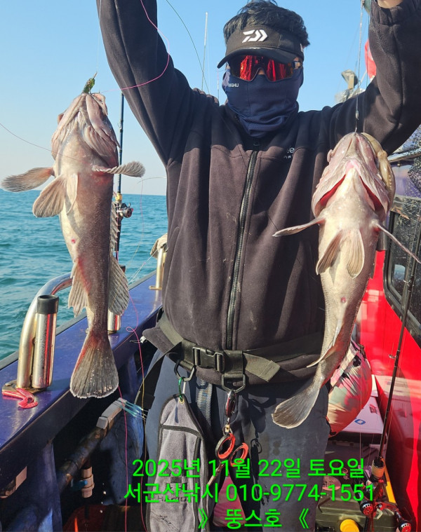 군산 선상낚시, 바다낚시 출조 전문 ☆서군산낚시☆_사진_20251122_12.jpg