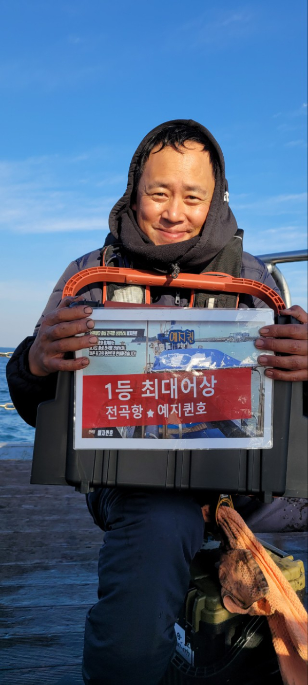 예지퀸호 농어외수질&어초낚시 경기인천권_사진_20251113_1.jpg
