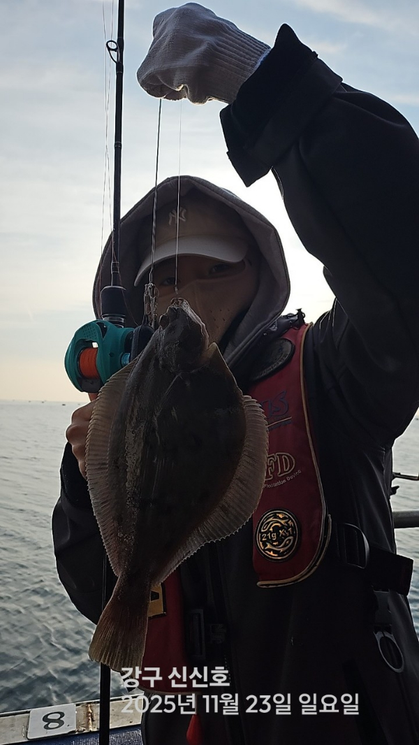 신신낚시 강구점 신신호_사진_20251123_17.jpg
