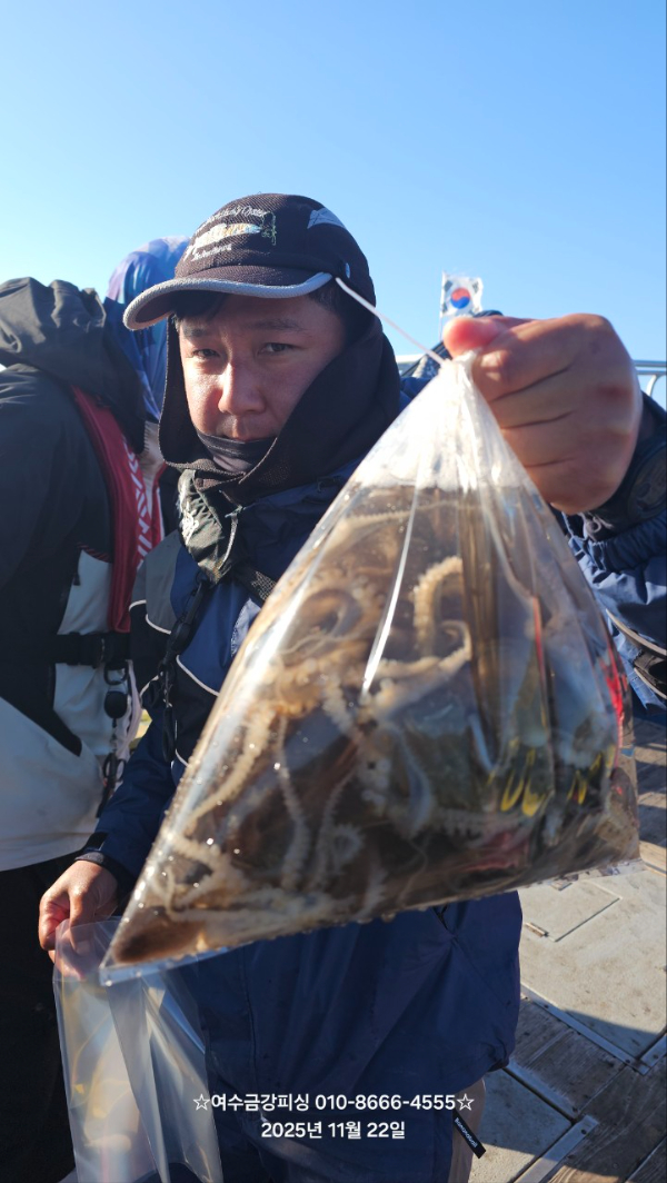 여수금강피싱_사진_20251122_3.jpg