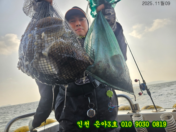 11월09  3호 (32).jpg